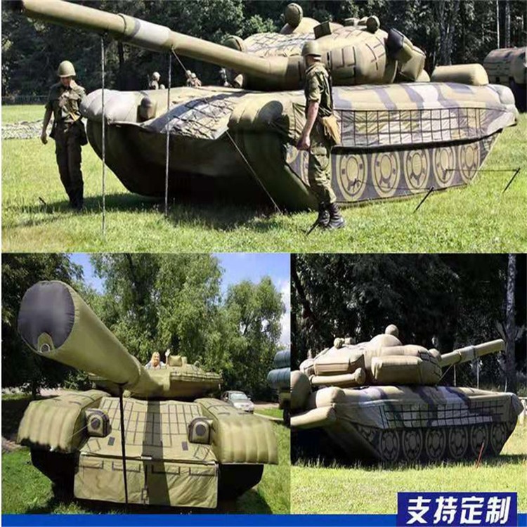 龙华充气军用坦克